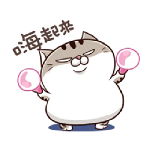 Ami fat cat7 - Sticker 10
