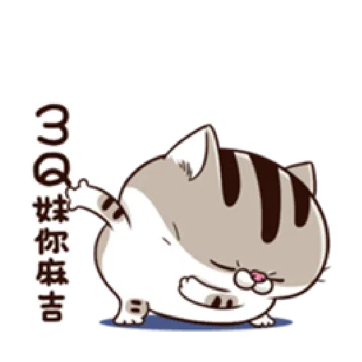 Ami fat cat7 - Sticker 9