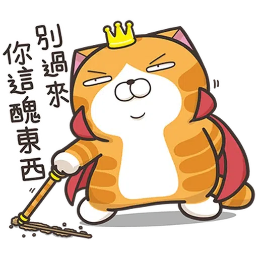 （暗中觀察） - Sticker 24