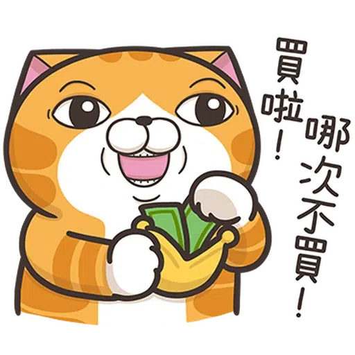 （暗中觀察） - Sticker 14