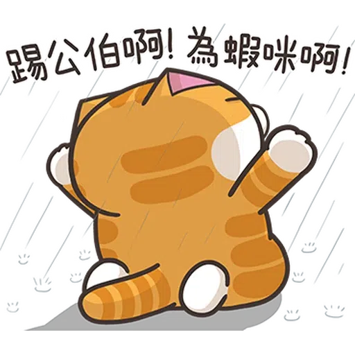 （暗中觀察） - Sticker 21