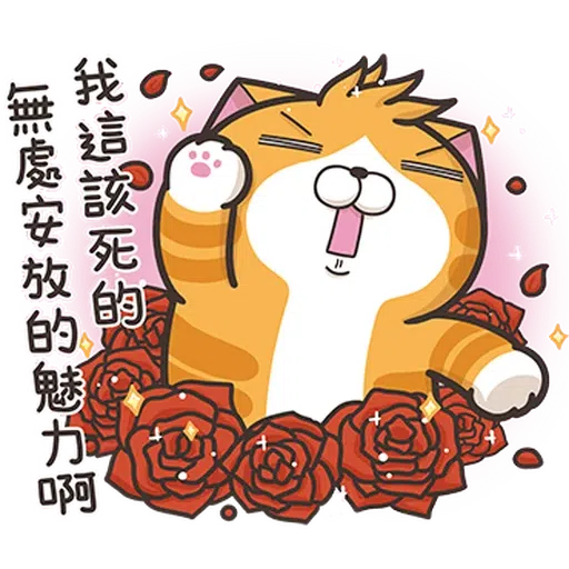 （暗中觀察） - Sticker 26