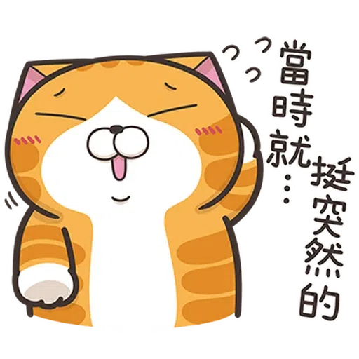 （暗中觀察） - Sticker 20