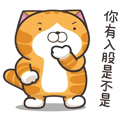 （暗中觀察） - Sticker 28