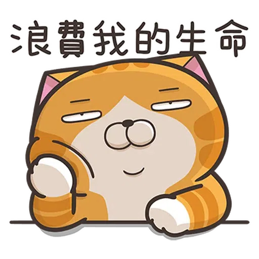 （暗中觀察） - Sticker 9