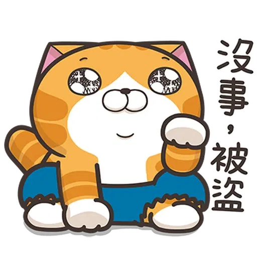 （暗中觀察） - Sticker 23