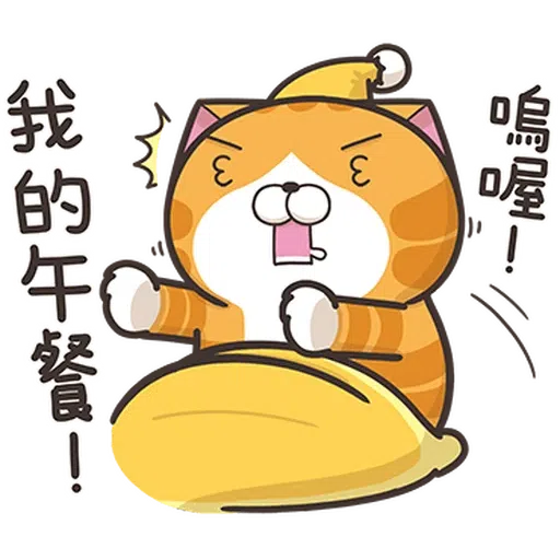 （暗中觀察） - Sticker 17