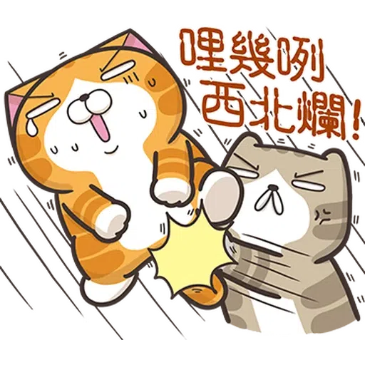 （暗中觀察） - Sticker 27