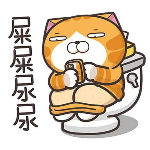 （暗中觀察） - Sticker 18