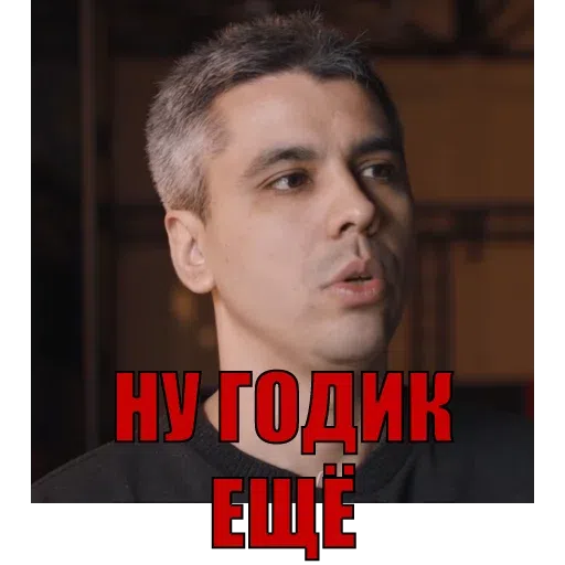 The Estate Selection - Sticker 15
