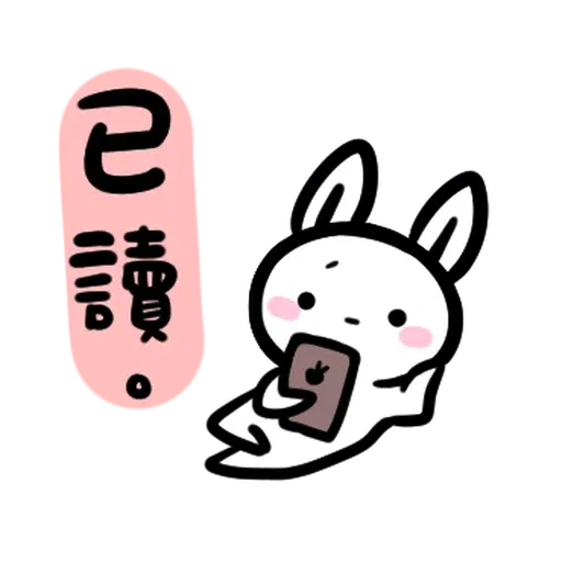 🐰2 - Sticker 18