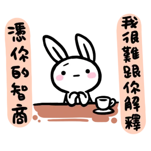 🐰2 - Sticker 12