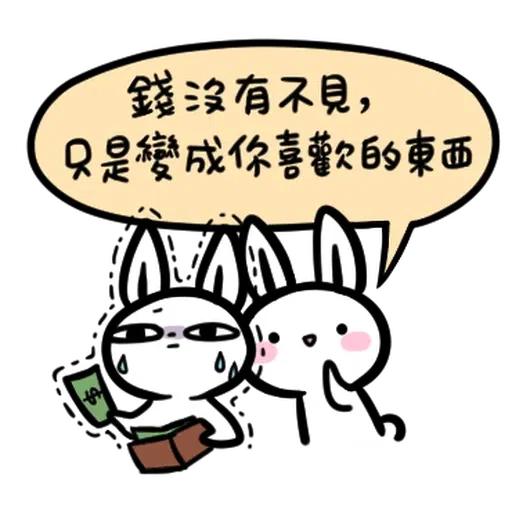🐰2 - Sticker 29