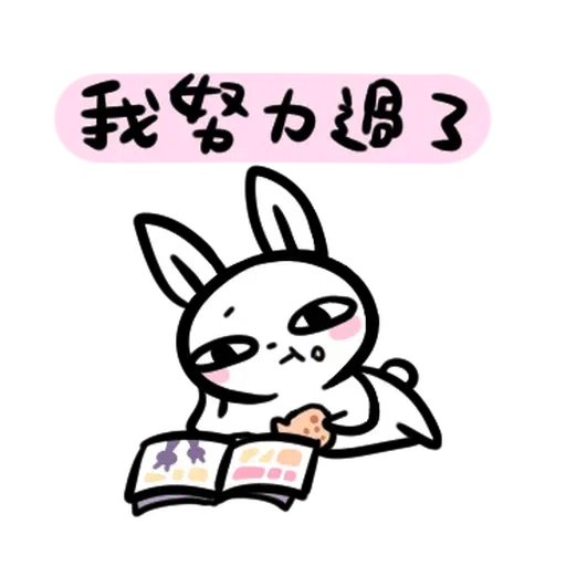 🐰2 - Sticker 21
