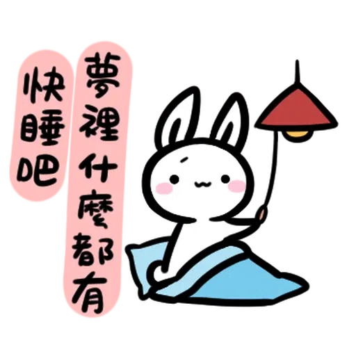 🐰2 - Sticker 22