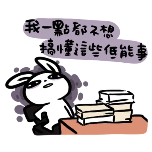 🐰2 - Sticker 10