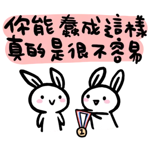 🐰2 - Sticker 11