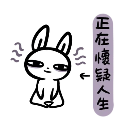 🐰2 - Sticker 23