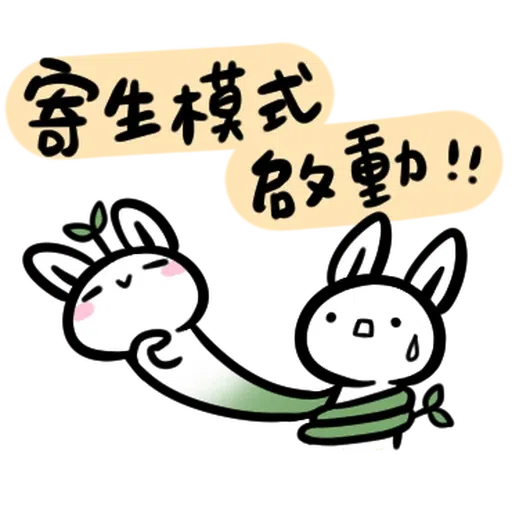 🐰2 - Sticker 25