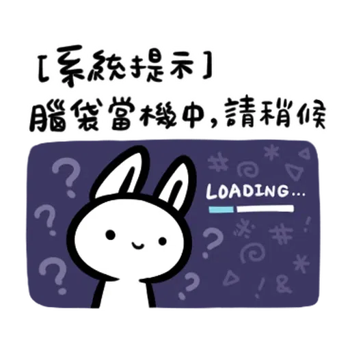 🐰2 - Sticker 26