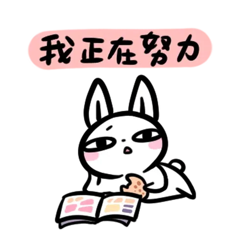 🐰2 - Sticker 20