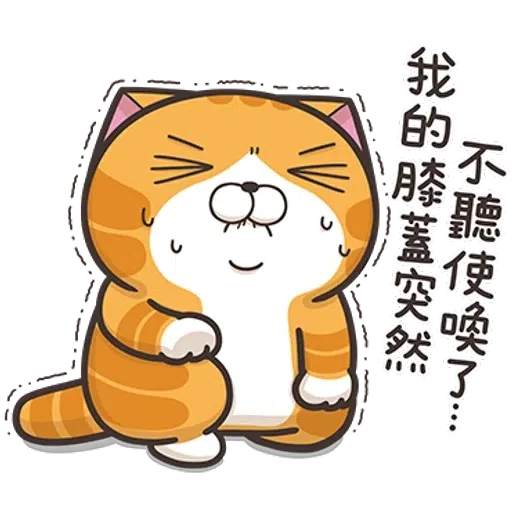 Lanlan13.1 - Sticker 19