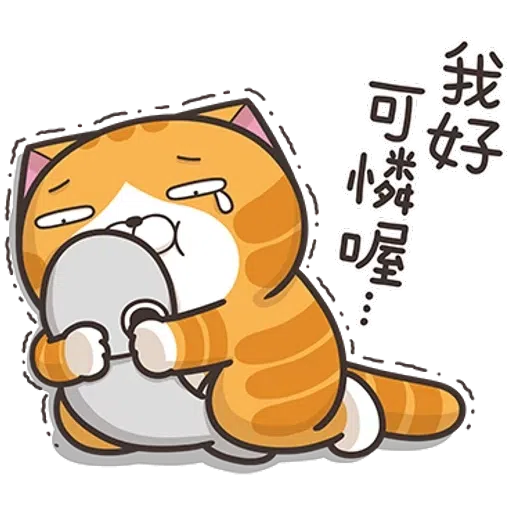 Lanlan13.1 - Sticker 12