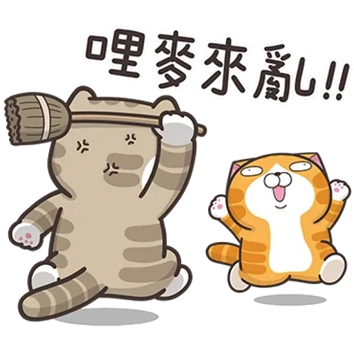Lanlan13.1 - Sticker 10