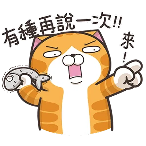 Lanlan13.1 - Sticker 9