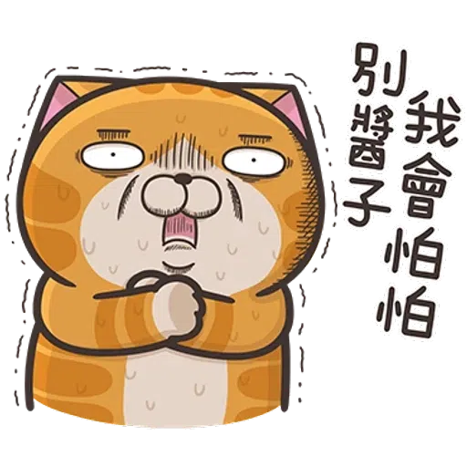 Lanlan13.1 - Sticker 18