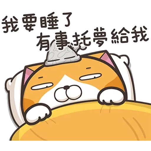 Lanlan13.1 - Sticker 14