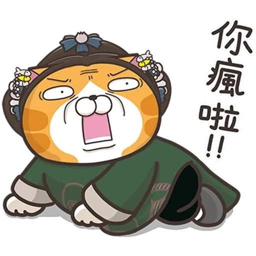 Lanlan13.1 - Sticker 11