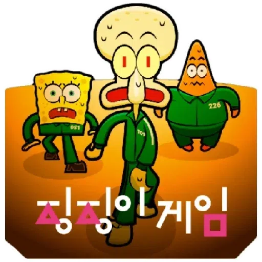 Squid Game fanArt 2/2 - Sticker 13