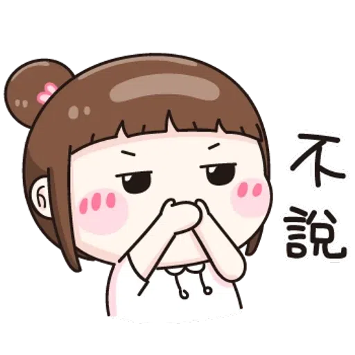 逗趣应答 - Sticker 23