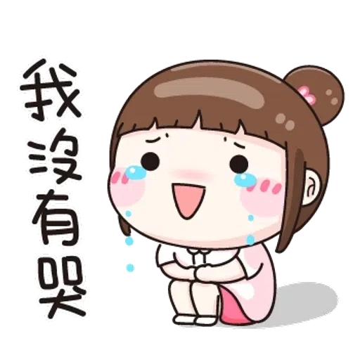逗趣应答 - Sticker 15