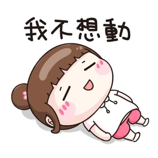 逗趣应答 - Sticker 19