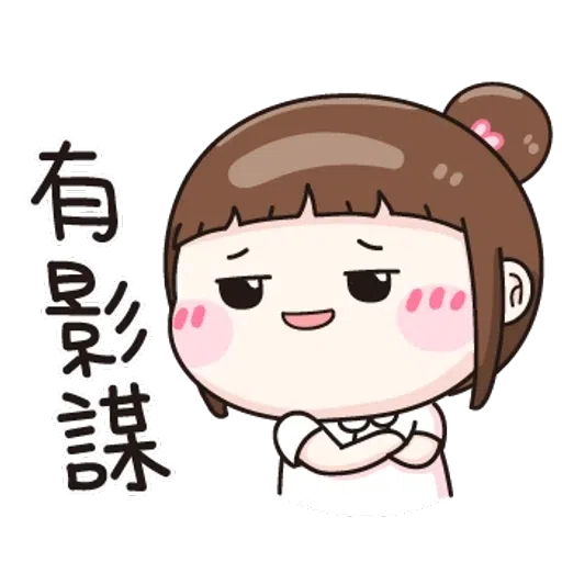 逗趣应答 - Sticker 29