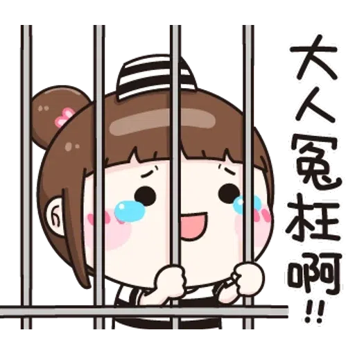 逗趣应答 - Sticker 21