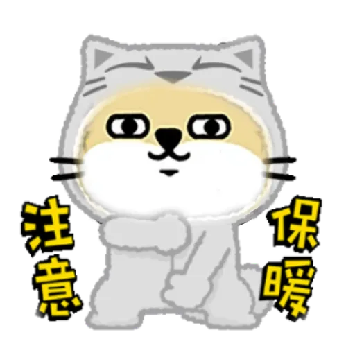 中國香港肥柴仔@2 - Sticker 20