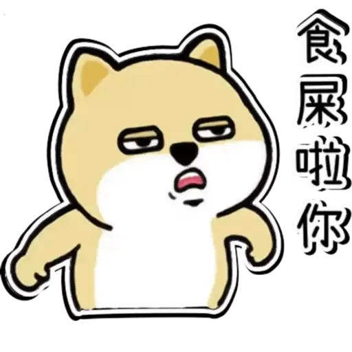 中國香港肥柴仔@2 - Sticker 12