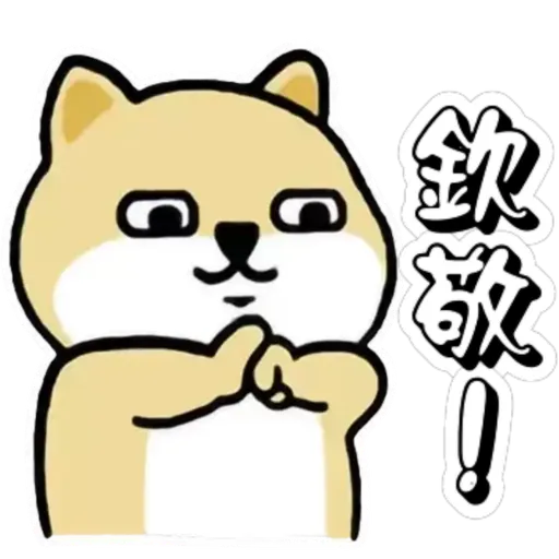 中國香港肥柴仔@2 - Sticker 9