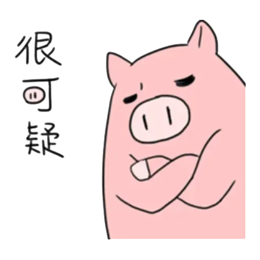小豬 - Sticker 22