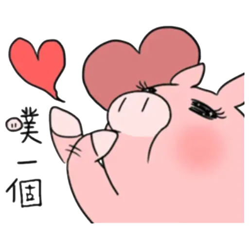 小豬 - Sticker 30