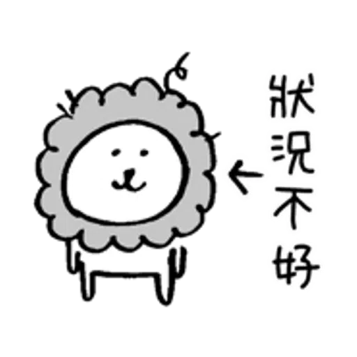 對自己吐嘈的白熊（做gym篇） - Sticker 13