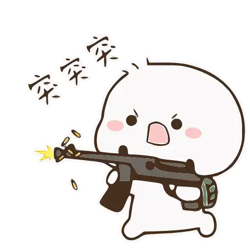 Baby4 - Sticker 9