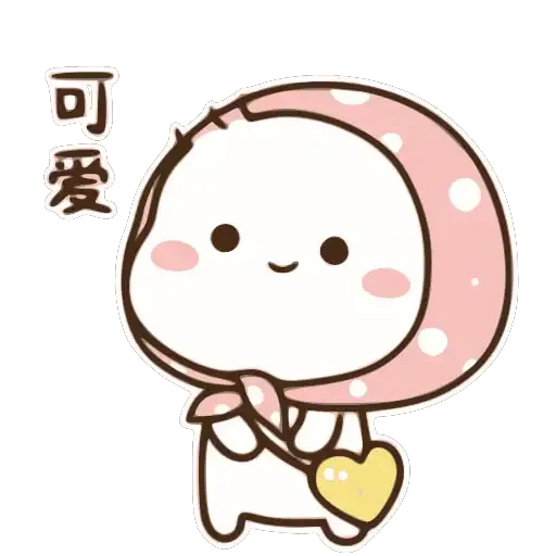 Baby4 - Sticker 19