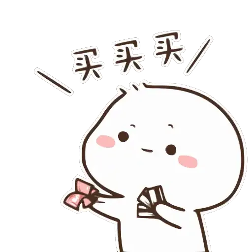 Baby4 - Sticker 14