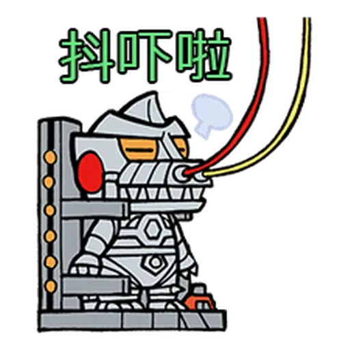Godzilla - Sticker 10