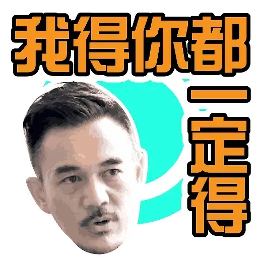 Brian - Sticker 11