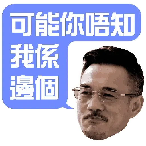 Brian - Sticker 9